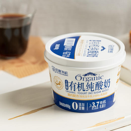 【排单发货】有机酸奶丨浓稠丝滑，有机生牛乳≥99%，有机乳蛋白≥3.7g/100g，一盒一码可溯源，江苏发货⭐️顺丰冷链 商品图8