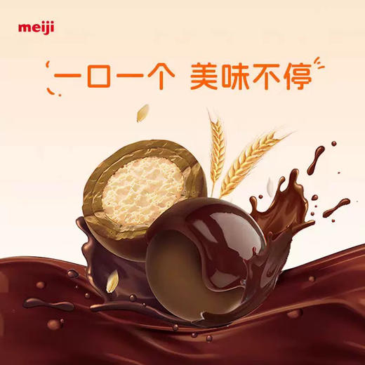 明治巧巧球橡皮糖生椰拿铁味40g 商品图3