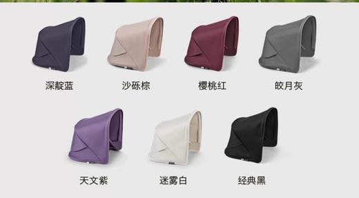 【5F】英氏【新品】Bugaboo Fox5 Renew博格步高景观婴儿推车新生儿睡篮套装 商品图12