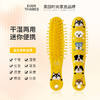 EVER THAMES 打孔梳子 商品缩略图5