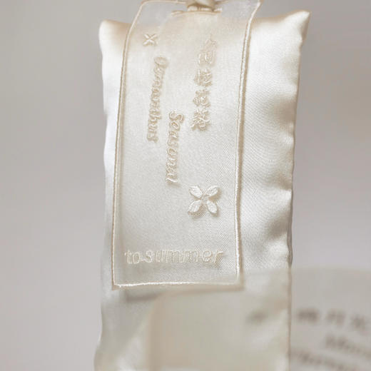 【金秋限定】金秋月纱香囊—颐和金桂秋茗 商品图1