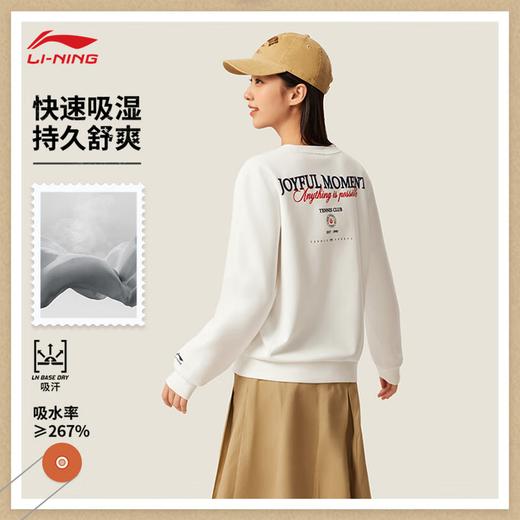 李宁圆领卫衣女子2025新款时尚潮流吸汗舒适宽松无帽运动上衣AWDV536 商品图1