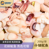 【顺丰冷链】应鱿尽鱿 什锦鱿鱼 新鲜冷冻野生鱿鱼 远洋深海食材  - 海福特 商品缩略图1