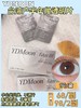 YDMOON半年抛透明片 商品缩略图0