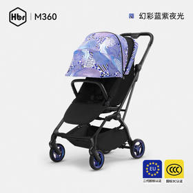 【5F】英氏 HBR虎贝尔M360婴儿车推车轻便双向遛娃神器高景观可坐可躺折叠