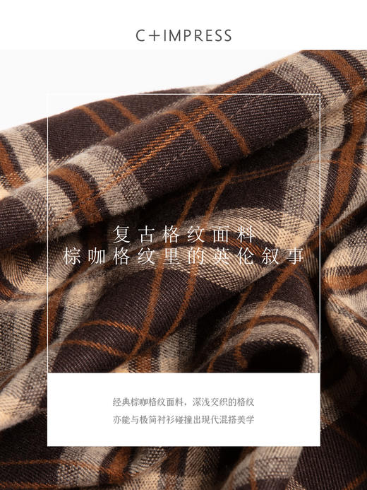 C+IMPRESS/西嘉复古格纹拼接PU皮半身裙女秋小众设计感高腰中长裙 商品图4