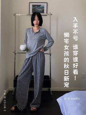 2025秋新款！贝壳衣格子裤韩系套装 亨利领可开扣上衣+高腰阔腿裤 简约时髦款可外穿家居服