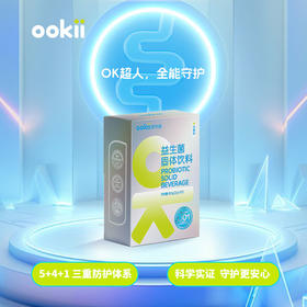 欧卡益益生菌固体饮料