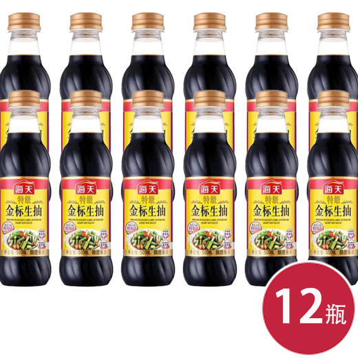 海天特级金标生抽王500ml*12 商品图0