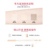 白日梦醒家遮瑕笔 商品缩略图2