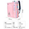 尤尼克斯 羽毛球包 艺术家合作系列 双肩包 BA350CR/BA351CR 商品缩略图2