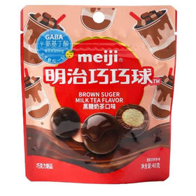 明治巧巧球橡皮糖黑糖奶茶味40g