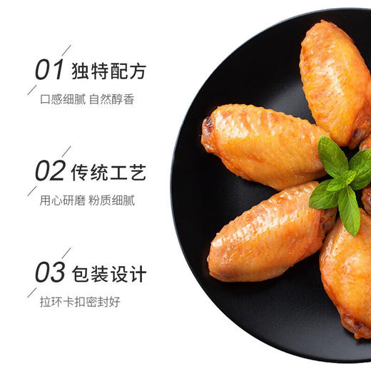 吉得利 新奥尔良系列腌制调料香辣味 中辣（165g+15g）*3罐—rxs 商品图4