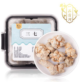 一品清河 三七150g—rxs