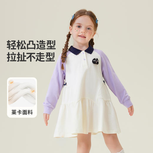 【90-140】【MQDmini】女童春秋长袖连衣裙 商品图4
