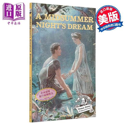 【中商原版】莎士比亚仲夏夜之梦 青少年精简插图版 英文原版 A Midsummer Nights Dream William Shakespeare 商品图0