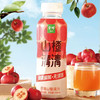 金晔山楂清清原味山楂汁310ml 商品缩略图1