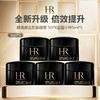 HR/赫莲娜全新黑绷带 50PX面霜小样5ml*5 商品缩略图0