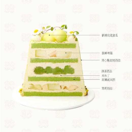 ⚜️玫珑茉莉奶绿 商品图1