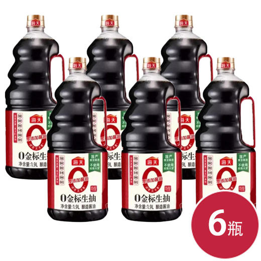 海天0金标生抽1.9L*6（6902265198918） 商品图0