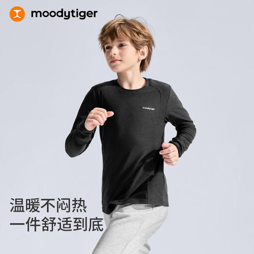 moodytiger儿童运动舒适长袖T恤纯色弹力打底衫上衣53510103【DR】 商品图0