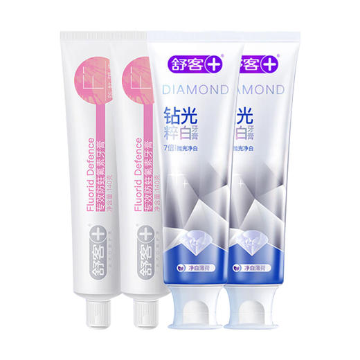 舒客钻光粹白牙膏120g*2+防蛀固齿牙膏140g*2 新老款随机发货 商品图0