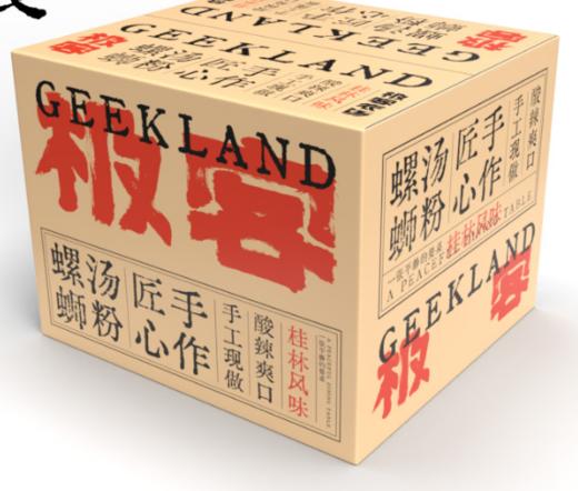 手工现做螺蛳粉丨真材实料，浓郁汤底，8种配料，不含添加剂，鲜/香/酸/辣/爽，还原—碗新鲜味道⭐️中通/申通/韵达 商品图7