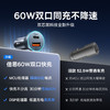 【倍思质选】倍思 金点子MAX 双快充车载充电器U+C 60W 深空灰 商品缩略图1