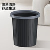 五月花压圈垃圾桶直投11L大容量黑色加厚桶身家用厨房厕所办公宿舍纸篓 /家庭清洁/纸品 /清洁用具 /垃圾桶 商品缩略图4