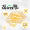 【宝宝馋了】DHA核桃黑芝麻丸 10大坚果籽仁谷物 送36月+婴幼儿食谱 商品缩略图2