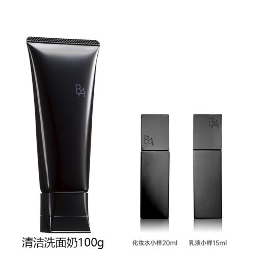 【跨境】POLA 宝丽 黑BA （清洁洗面奶100g+化妝水20ml+乳液15ml） 商品图5