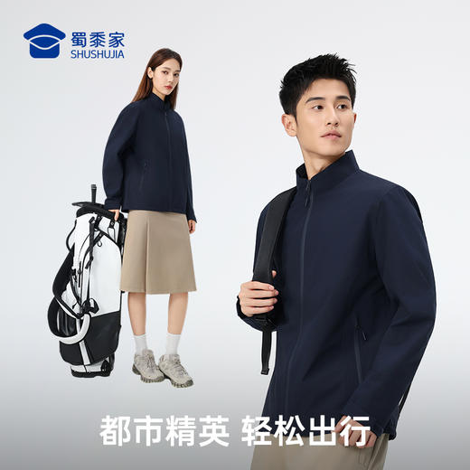 【防水通勤商旅立领夹克】商务通勤保暖外套防风百搭长袖上衣JT516 商品图3