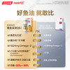 汤臣倍健金装鱼油软胶囊60粒 96%高纯度深海omega3鱼油+epa+dha成人 商品缩略图2