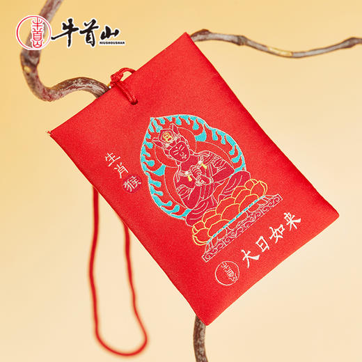 牛首山文创十二生肖平安福香囊挂饰送朋友香包挂件南京旅游纪念品 商品图0