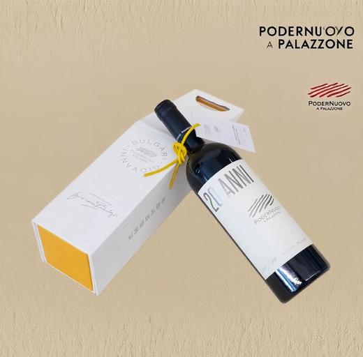 “宝格丽2025年限量款”普德诺沃葡萄酒 意大利原装进口 3支礼盒装+1条丝巾/20ANNI普德诺沃葡萄酒 单支装 商品图7