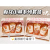 盈雪香氛保湿滋润护手霜小熊套盒纪念日百货门店同款165943082 商品缩略图3