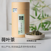 有机荷叶茶| 精选洪湖产区，精选高品质荷叶制作而成，无硫熏，种植生产双有机，直接冲泡或者煮粥。60g/盒，顺丰快递 商品缩略图5