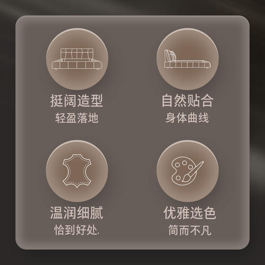 顾家家居整装 意式极简 皮艺床KZ.B1092PF4寐 商品图1