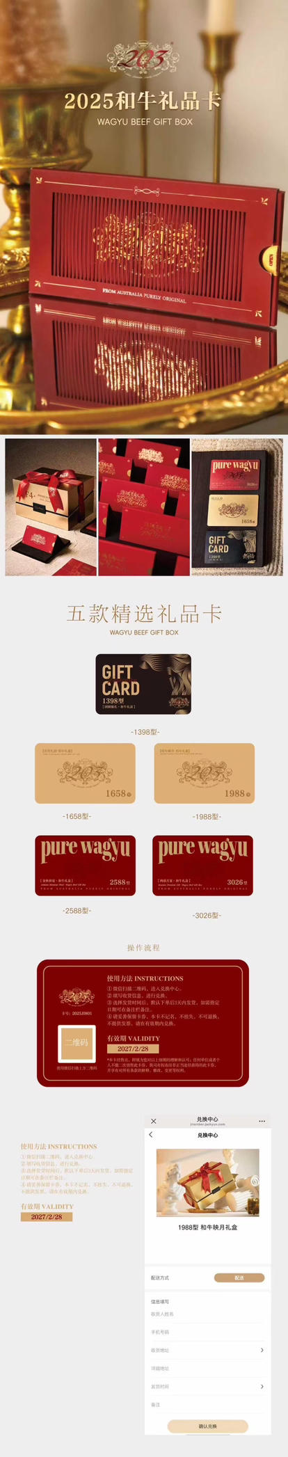 【纯金产直纯种和牛高定礼盒】高端伴手礼牛排🎁🔺国内唯一一个🔺由澳洲肉协MLA批文认证的F4+血统和牛，出身高贵——澳洲第一牧业巨头STANBROKE，和牛中的Ding级奢侈品 商品图13