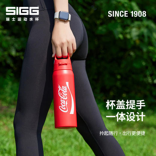 SIGG（希格）保温杯/水杯，瑞士百年专业运动户外水杯品牌【G】 商品图6