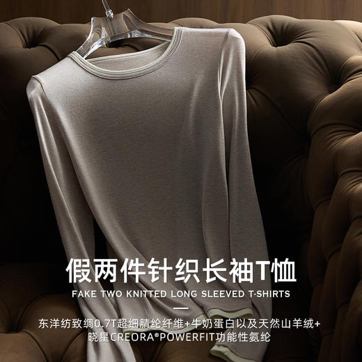 日本进口东洋纺致绸牛奶蛋白山羊绒自发热假两件长袖t恤 撞色拼接设计 手感柔软，经典圆领修饰脖颈曲线；150g克重轻膨体面料，自带高级微光泽感 商品图8
