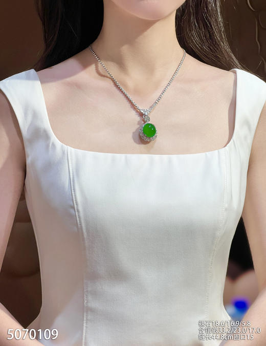 帝王绿蛋面戒指吊坠两用款【5070109】具体价格微信咨询 商品图4