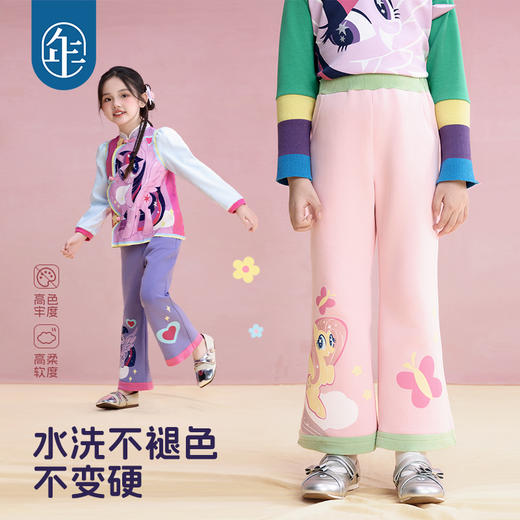 年衣童装女童喇叭裤25秋季新款儿童卡通公主长裤小马宝莉喇叭裤 商品图4