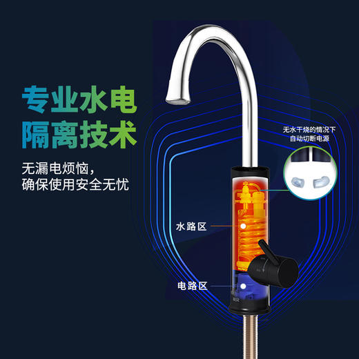TX01C 电热水龙头/黑 商品图3