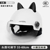 【炫酷双镜，伴您一路前行！】猫耳朵头盔，柔软舒适，轻盈便捷，四季通用，可爱网红设计，男女皆宜。骑行电动车、电瓶摩托不再无聊单调，潮流时尚伴随你的每一次冒险。 商品缩略图2