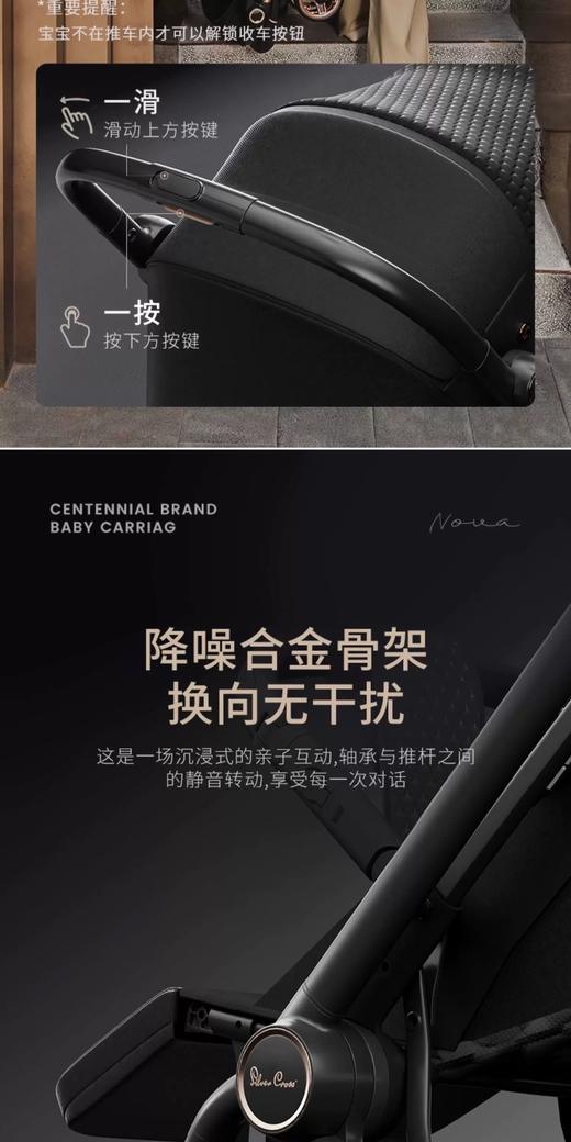 【5F】英氏 SilverCross Nova轻便推杆换向宝宝可折叠婴儿推车可坐可躺口袋车 商品图6
