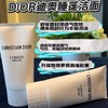 新版DIOR迪奥睡莲洗面奶150ml 商品缩略图0