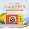 汰渍全效洗衣皂218G*8块 商品缩略图2
