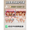 盈雪香氛保湿滋润护手霜小熊套盒纪念日百货门店同款165943082 商品缩略图2