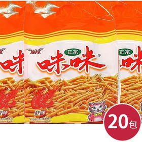 福马咪咪虾条（鲜虾味）180g*20
